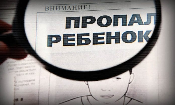 Пропал ребёнок - Максимальный репост - Last Day Club