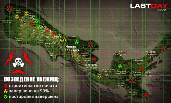 Богачи мира встретят апокалипсис 05 мая 2018 в бункерах Новой Зеландии - Last Day Club