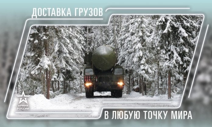 Армия России Календарь на 2019 год от Минобороны РФ - Last Day Club