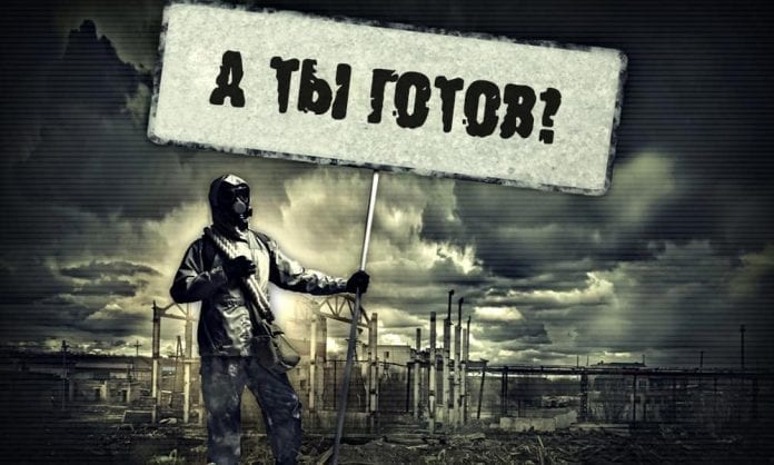 Подготовка к ЧС - 5 уровней готовности - Last Day Club Подготовка к ЧС - 5 уровней готовности - Last Day Club