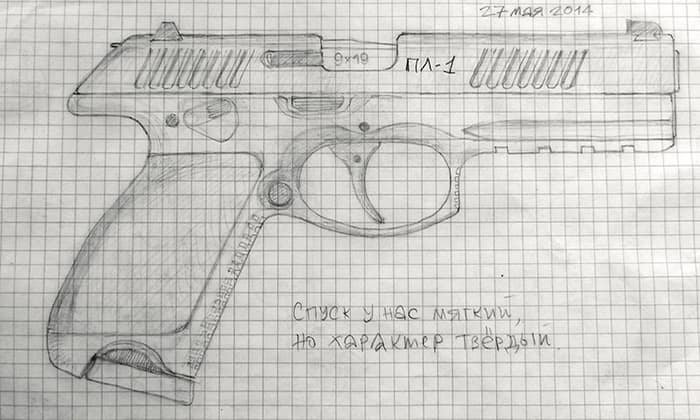 Один из первых авторских эскизов нового пистолета на тетрадном листе.