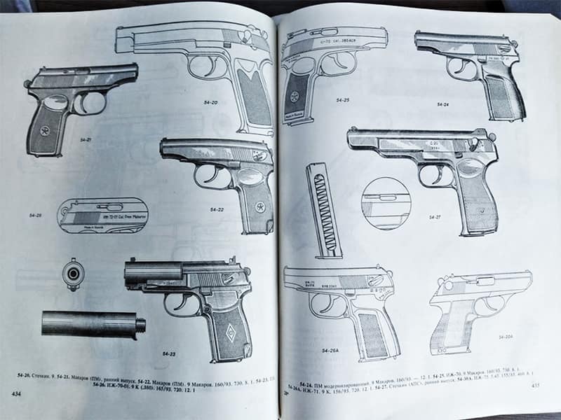 Пистолет ПБ (6П9) - cтраница из книги А.Б. Жука образца 1998-го