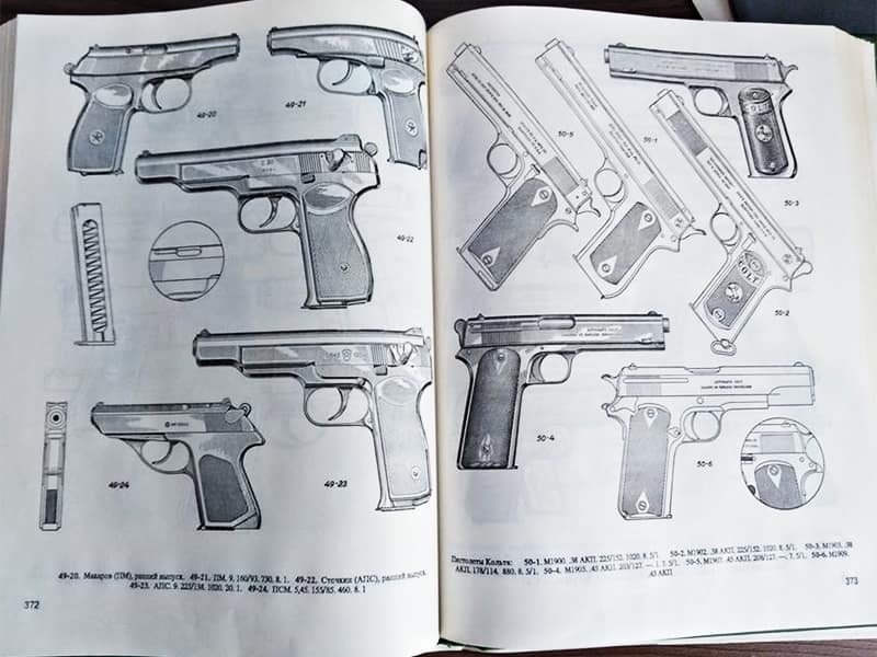 Пистолет ПБ (6П9) - Страница из книги А.Б. Жука образца 1993-го