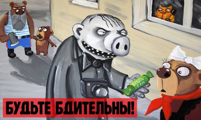Будьте бдительны! Снова про безопасность в городе - Last Day Club