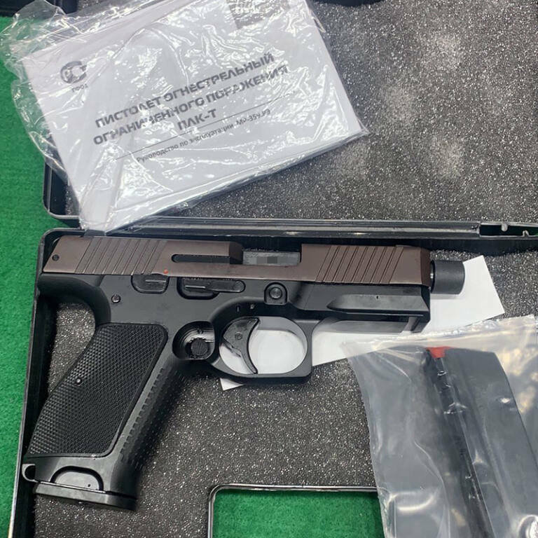 Плк Т Купить В Москве Травмат