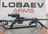 DVL-10M3 Волкодав - новая высокоточная винтовка от Lobaev Arms